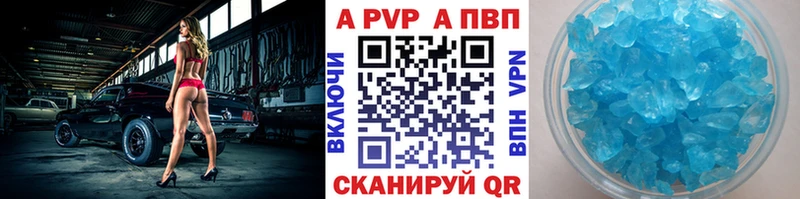 Alpha PVP VHQ  Кадников 