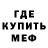 Альфа ПВП VHQ Jarred Orozco