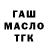 Гашиш Premium Molodost volos