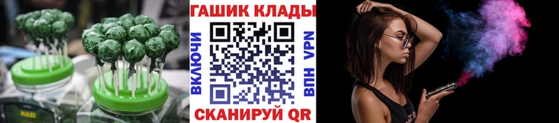 Еда ТГК конопля  цены   Кадников 