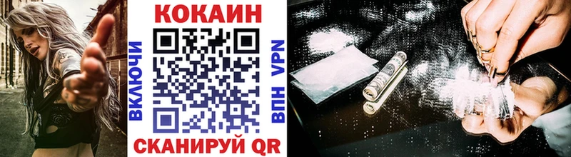 COCAIN 97%  купить наркотик  Кадников 