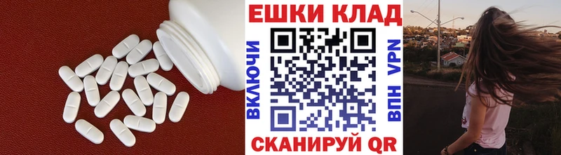 Ecstasy 280мг Кадников