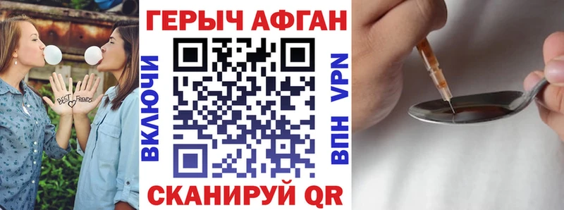 ГЕРОИН Heroin  Кадников 