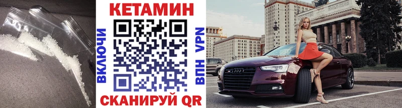 Кетамин VHQ Кадников