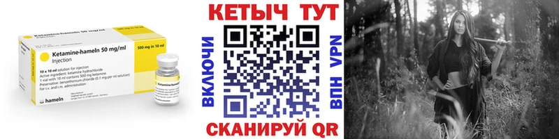 kraken ссылки  Кадников  Кетамин ketamine 
