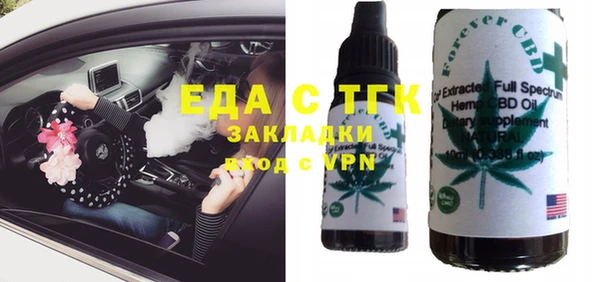 ECSTASY Верея