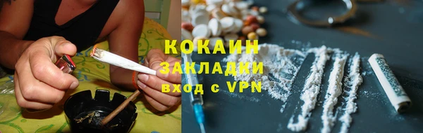 кокаин премиум Верхнеуральск