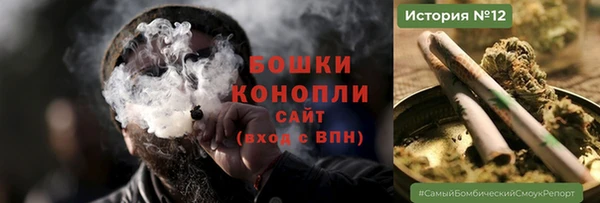 эйфоретик Болохово