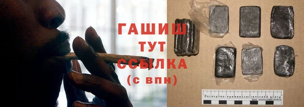 меф Волоколамск
