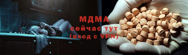 кокаин Богородицк