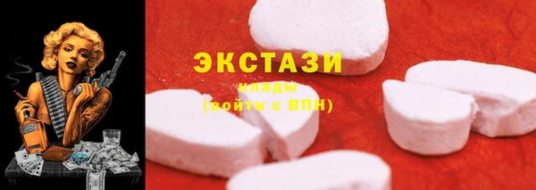 ECSTASY Верея