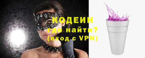 кокаин премиум Верхнеуральск