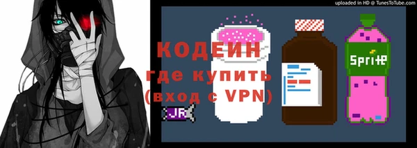 кокаин премиум Верхнеуральск