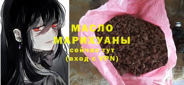 меф Волоколамск