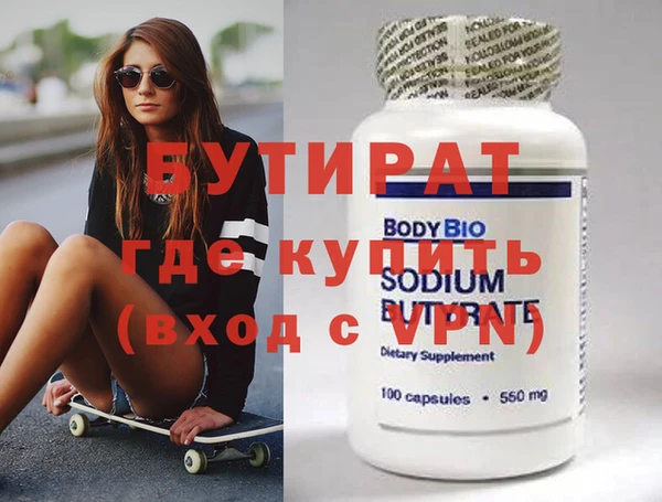 кокаин премиум Верхнеуральск