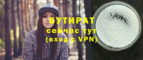 ECSTASY Верея