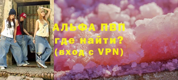прущая мука Волосово
