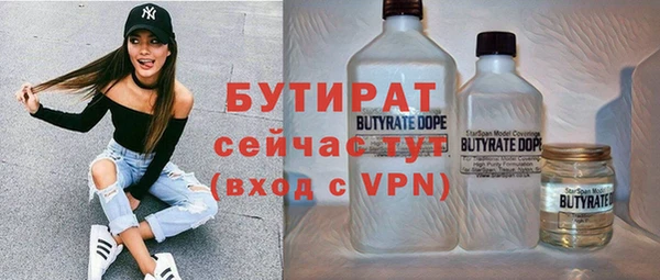 кокаин премиум Верхнеуральск