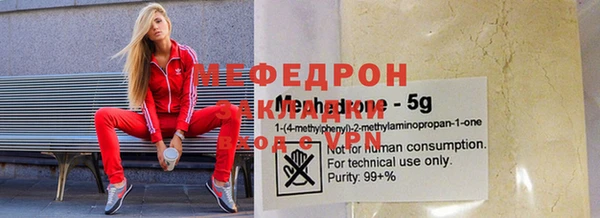 кокаин премиум Верхнеуральск