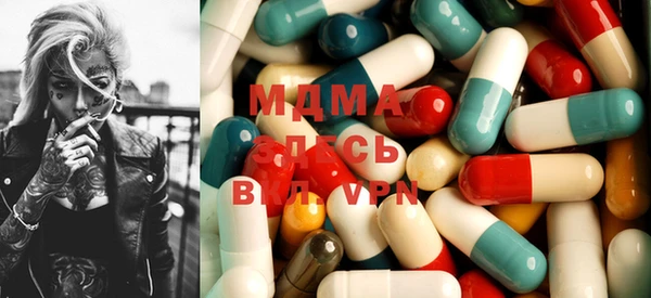ECSTASY Верея