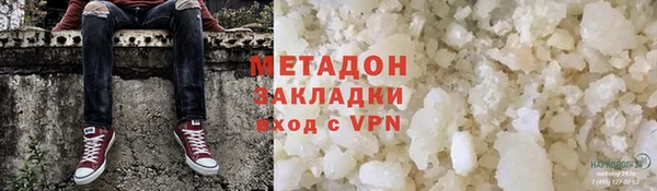альфа пвп Богородск