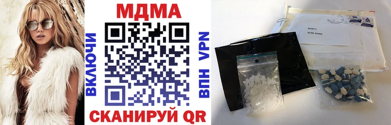 МДМА молли закладки Кадников