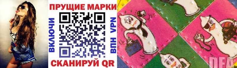 Наркотические марки 1500мкг  Кадников 
