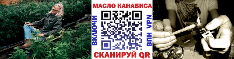 ТГК вейп Кадников