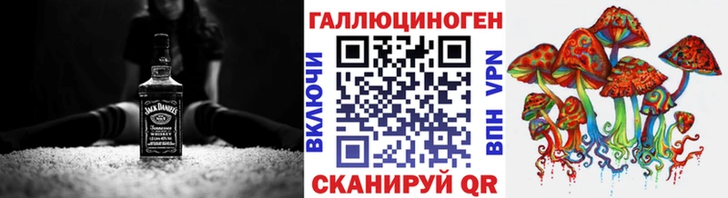 купить наркотики сайты  hydra рабочий сайт  Псилоцибиновые грибы мицелий  Кадников 