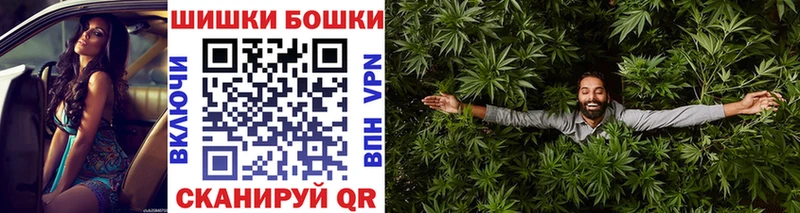 Каннабис конопля  ОМГ ОМГ tor  shop официальный сайт  даркнет сайт  Кадников 